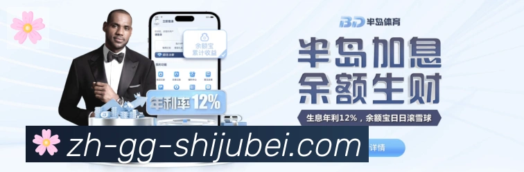 平台展示图